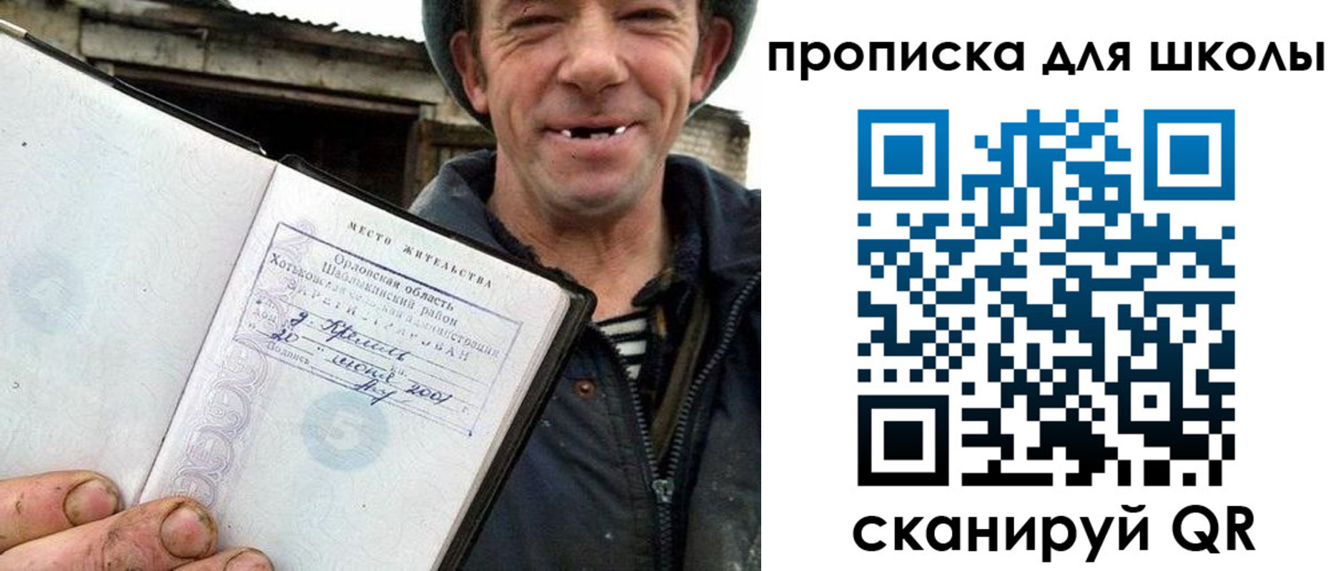 временная регистрация законно в Марий Эл