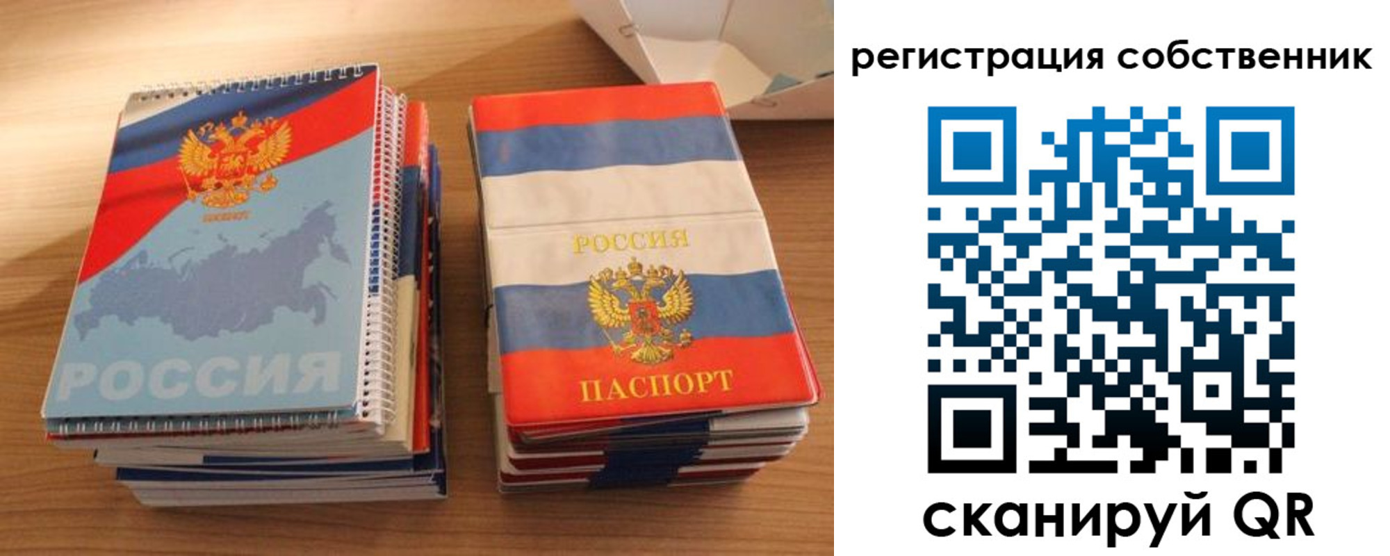 временная регистрация надежно в Марий Эл